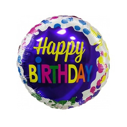 Фольгированный шар с гелием HAPPY BIRTHDAY, кляксы №25