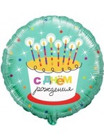 Фольгированный шар с гелием "Торт со свечками" с ДР №13