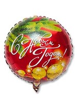 Фольгированный шар с гелием "С Новым Годом", шары и бусы №8