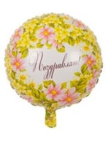 Фольгированный шар с гелием "Поздравляю", цветы №7