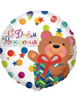 Фольгированный шар с гелием "С Днём Рождения", мишка с подарком №6