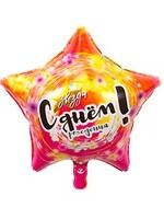 Звезда С Днём Рождения, цветная №76