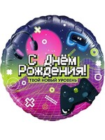 Фольгированный шар с гелием ТВОЙ НОВЫЙ УРОВЕНЬ, с днём рождения №31