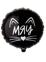 Фольгированный шар с гелием "МЯУ", чёрный кот №303