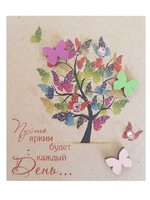 Открытка ручной работы №1