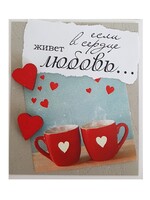 Открытка ручной работы №8