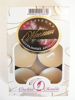 Свечи в гильзах "Жасминовый аромат", ароматические