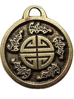 СИМВОЛ ПЯТИ БЛАГ- счастье, здоровье, мир, добродетель, долголетие №23