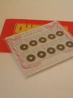 Китайские монеты счастья, династии Цинн, малые