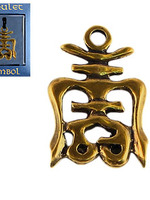 Символ сохранения работоспособности и крепкого здоровья №10