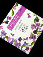 Фиалка, 20 гр.