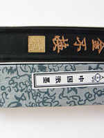 Тушь для каллиграфии, 9.5 см