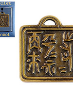 Магическая печать, помогающая забыть о сильных переживаниях, утратах №45