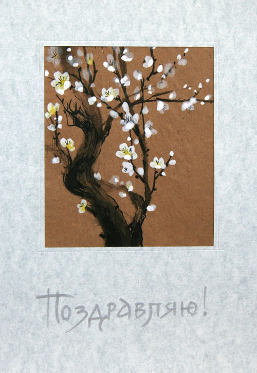 Авторская открытка "Сакура", серая, №6