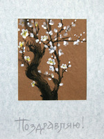 Авторская открытка "Сакура", серая, №6
