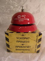 Кнопка "Для привлечения денег"