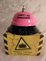 Кнопка "Требую внимания"