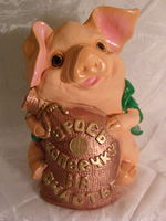 Копилка Поросёнок с мешком, большой